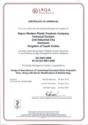 Napco Modern Technical Division Obtains ISO 9001:2008 Re-Certification for High Quality Management Practices