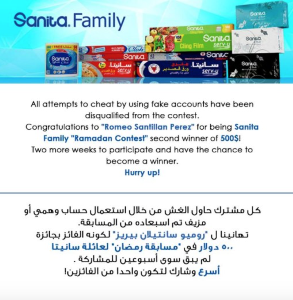 Congratulations to SANITA FAMILY Ramadan Contest Second Winner