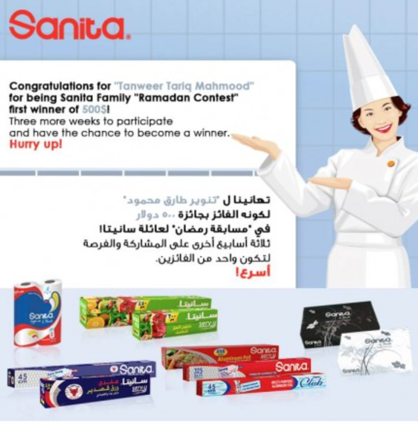 Napco Launches SANITA FAMILY Ramadan Facebook Contest