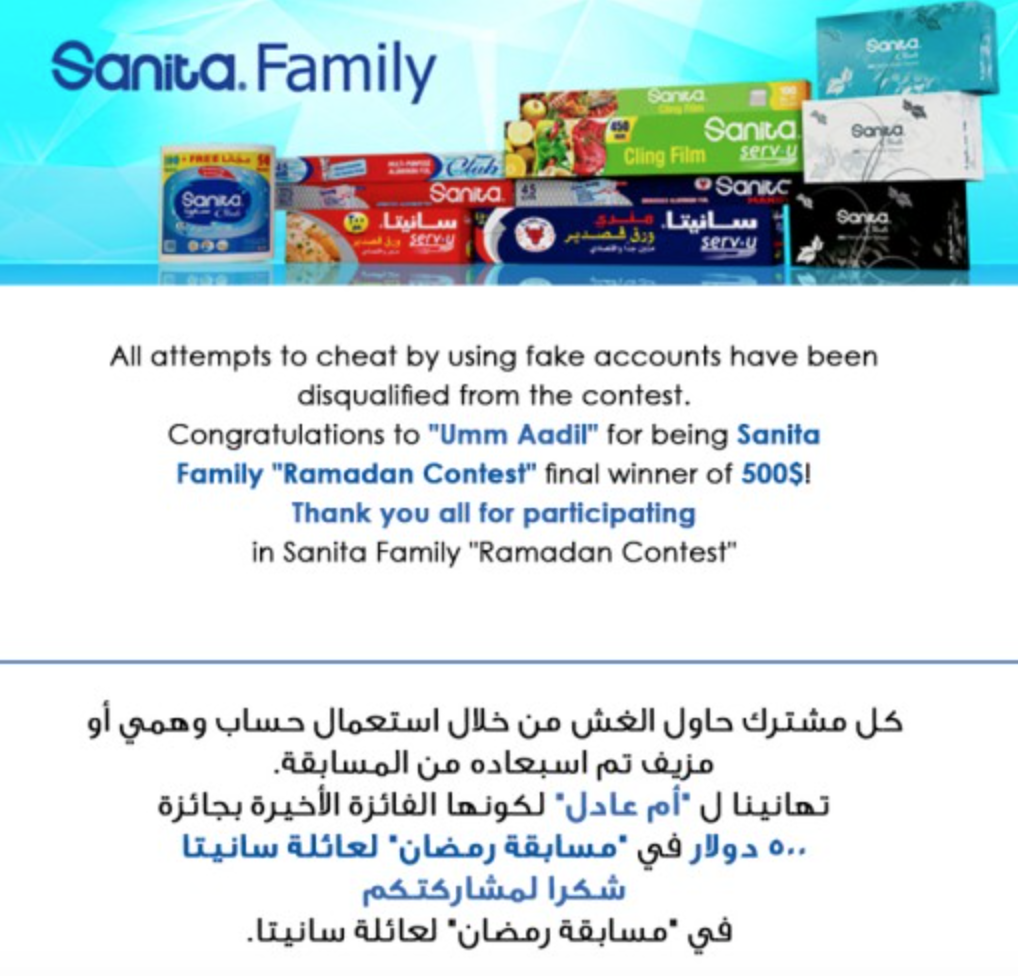SANITA FAMILY Congratulates Final Ramadan Facebook Contest Winner