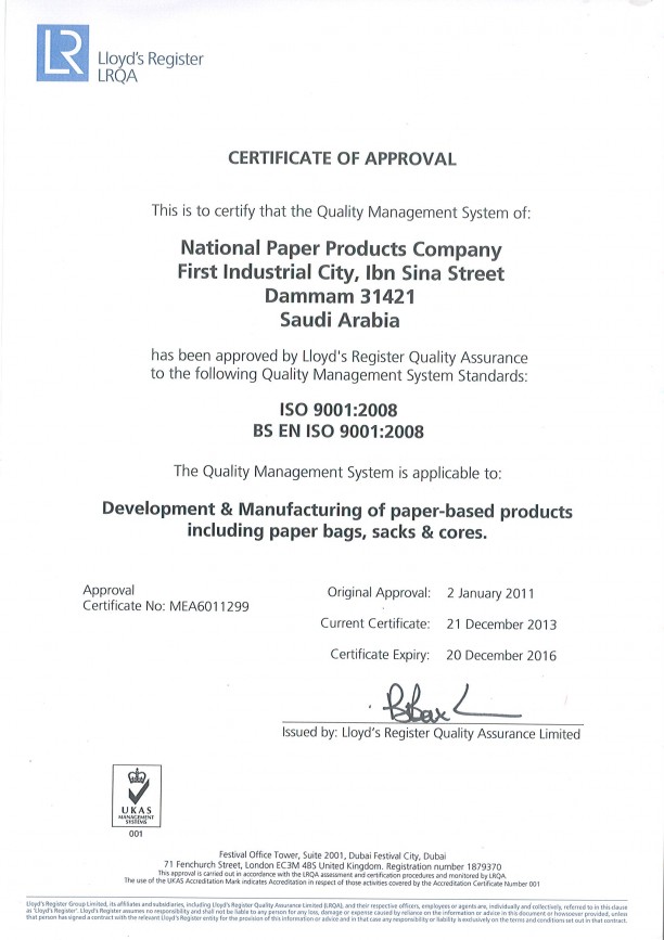 National Paper Products Company Renews ISO 9001:2008 Certification