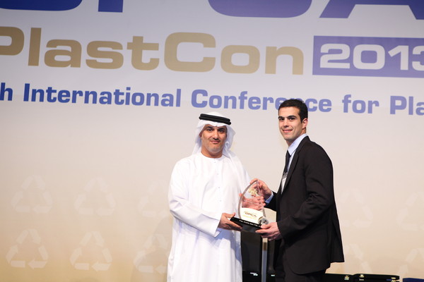 Napco Wins GPCA PlastCon Award 2013: Innovation in Attaining Technical Excellence in Plastics Manufacturing