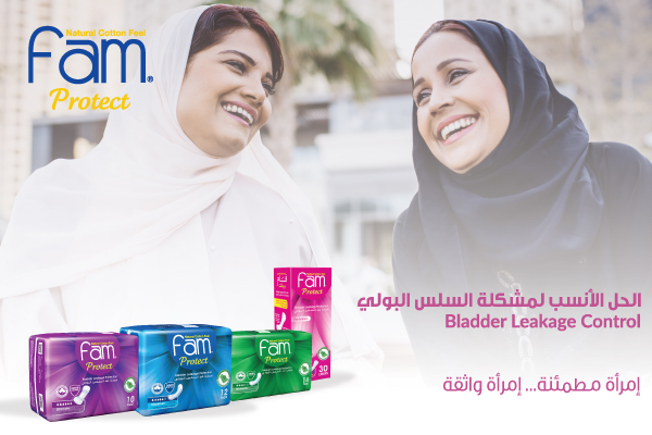 Fam® Announces the Launch of its New Incontinence Pad