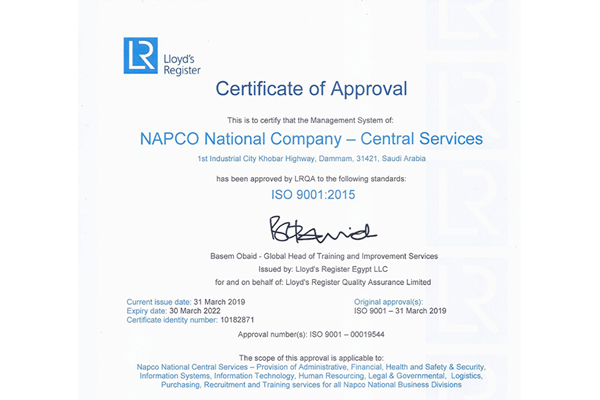 Napco National Achieved ISO 9001 Certificate