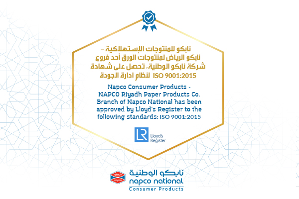 Napco Consumer Products – NAPCO Riyadh Paper Products Renews ISO 9001:2015 Certification for “Quality Management Systems”