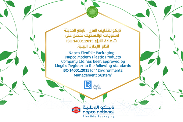 Napco Modern Plastic Products Company, Another Branch of Napco Flexible Packaging to Commit to Environmental Management System Requirements