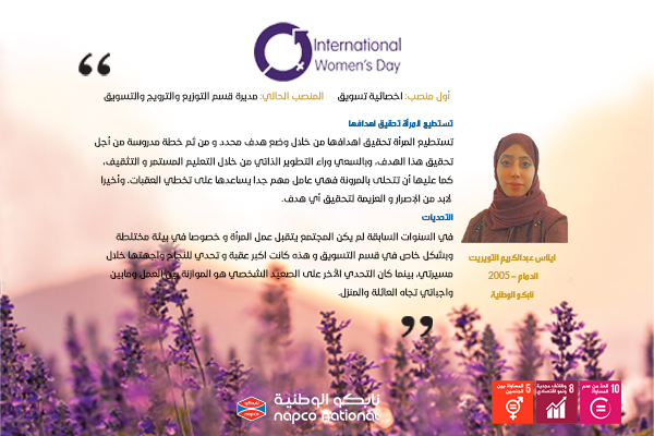 On The International Women’s Day, Napco National Celebrates the Prosperous Career of its Female Employees