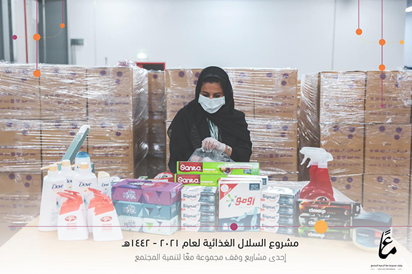 Napco National Supports Ramadan Baskets Project 2021 To Help More Than 20,000 Beneficiaries During the Holy Month of Ramadan