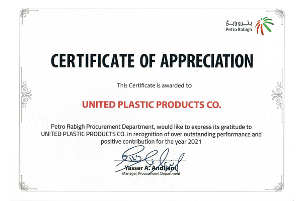 Petro Rabigh and UPPC-Tech, 21 Years of Fruitful Partnership and Recognized Efforts
