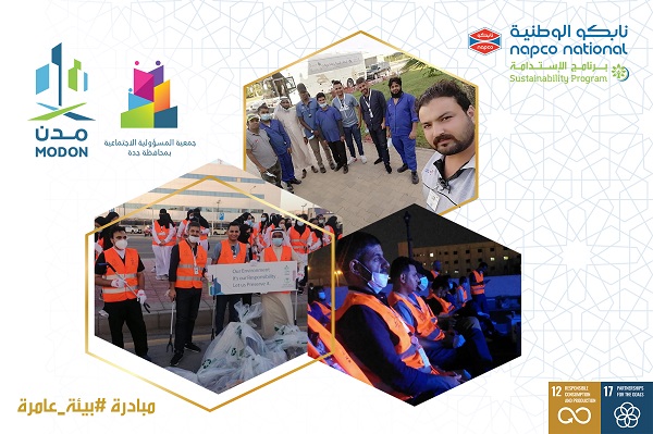 Volunteers at Napco National Participate in an Initiative titled “بيئة عامرة”  at the Industrial City Jeddah in Collaboration with MODON