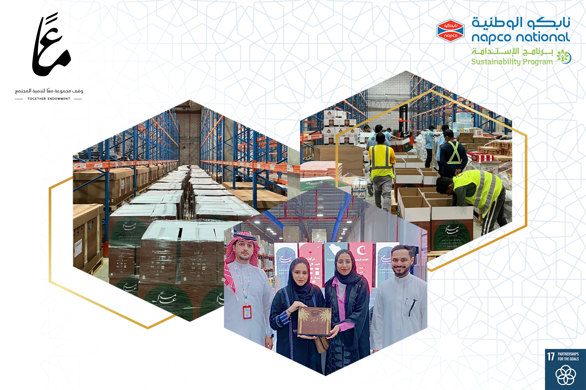 As a Sponsoring Partner, Napco National Participates in the 16th Ramadan Baskets Campaign in cooperation with Together Society Endowment in Ramadan 2022