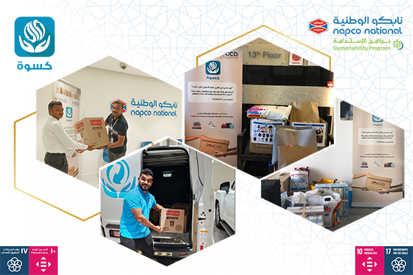 The Third Annual Kiswa Project Clothing Donation Campaign Officially Launched by Napco National Across the Kingdom of Saudi Arabia and the Gulf Cooperation Council Countries