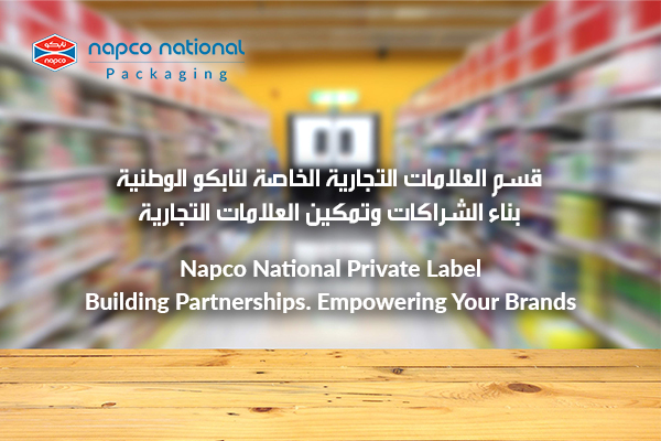 Napco National Private Label- Building Partnerships. Empowering Your Brands