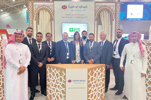 Napco Packaging Unveiled Dates Packaging Solutions at the 2022 International Dates Conference & Exhibition