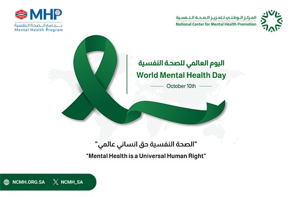 Napco National’s Commemoration of Mental Health Day: A Special Training Session